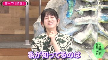 230411 Kotoge Eiji no Nante Bi da! – Nogizaka46 Ikeda Teresa – HD.mp4-00012