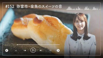 230411 Nogizaka46 Sato Kaede Neiroisan ~Aichi 69-shiku Chouson no Oto Atsume~ 152 – Nogizaka46 Sato Kaede – HD