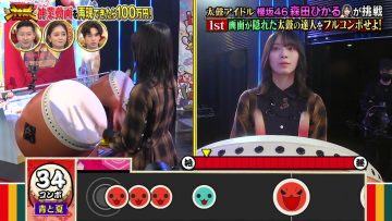 230411 THE Kamiwaza Challenge – Sakurazaka46 Morita Hikaru – Cut – FHD.mp4-00020