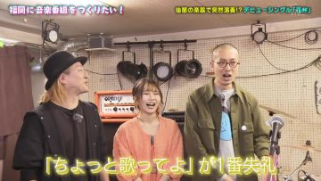 230412 Fukuoka ni Ongaku Bangumi wo Tsukuritai! – HKT48 Akiyoshi Yuka – HD.mp4-00002