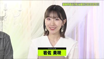 230412 Uta Navi – ex-AKB48 Iwasa Misaki – HD.mp4-00025