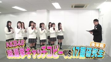 230413 AKB48 Nemousu TV Season 40 – HD.mp4-00001