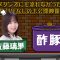 230413 [Cooking] Whose Cooking is Good Unreleased Video! [Nogizaka Under Construction Bonus] – FHD.mp4-00002