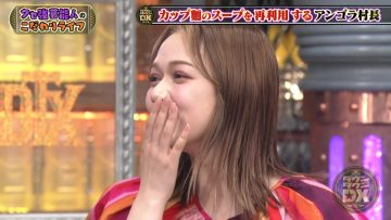 230413 DOWNTOWN DX – ex-HKT48 Murashige Anna – HD.mp4-00003