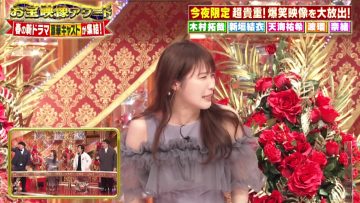 230413 FNS Drama Taikou Otakara Eizou Award – ex-Nogizaka46 Takayama Kazumi – HD.mp4-00004