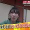 230413 Jikkuri Kiitarou ~Star Kinkyou Houkoku~ – ex-AKB48 Nishino Miki – HD.mp4-00003