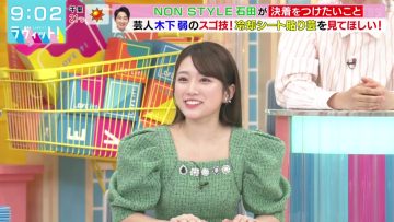 230413 LOVE it! – ex-HKT48 Yabuki Nako – HD.mp4-00002