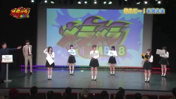 230413 Meramera NMB48 – FHD.mp4-00002