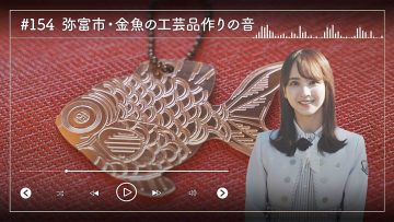 230413 Nogizaka46 Sato Kaede Neiroisan ~Aichi 69-shiku Chouson no Oto Atsume~ 154 – Nogizaka46 Sato Kaede – HD