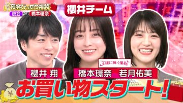 230413 Sakurai Ariyoshi THE Yakai – ex-Nogizaka46 Wakatsuki Yumi – HD.mp4-00001