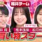 230413 Sakurai Ariyoshi THE Yakai – ex-Nogizaka46 Wakatsuki Yumi – HD.mp4-00001
