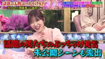 230413 TalkQueens – ex-HKT48 Sashihara Rino – HD.mp4-00005