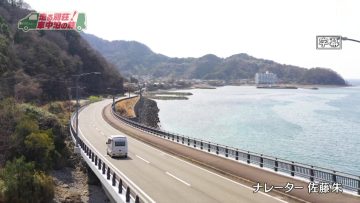 230414 Hashiru Besso! Kuruma Nakadomari no Tabi – ex-AKB48 Sato Akari – HD.mp4-00009