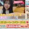 230414 Megami no Marche – ex-NGT48 Kitahara Rie – HD.mp4-00001
