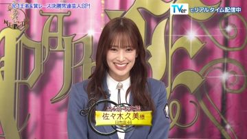 230414 Netapare – Hinatazaka46 Sasaki Kumi – HD.mp4-00002