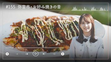 230414 Nogizaka46 Sato Kaede Neiroisan ~Aichi 69-shiku Chouson no Oto Atsume~ 155 – Nogizaka46 Sato Kaede – HD