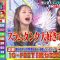 230414 Ookami Shounen Hamada Kayousai – AKB48 Honda Hitomi & ex-HKT48 Yabuki Nako – HD.mp4-00008