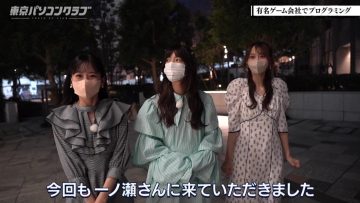 230414 Tokyo PC Club ~Programming Joshi no Zero kara Game-tsukuri~ – Nogizaka46 Kanagawa Saya, Yumiki Nao, Yoshida Ayano Christie, Sato Rika – HD.mp4-00003
