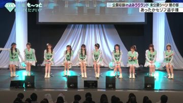 230414 ≠ME Senpai, Mo~tto Oshietekudasai!! – HD.mp4-00004