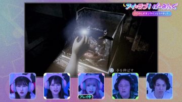 230415 I ＝ Love! Gaming ~oo-san ga Online ni Narimashita~ – ＝LOVE – HD.mp4-00001