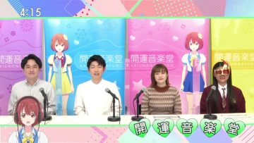 230415 Kaiun Ongakudo – ex-Nogizaka46 Ito Karin – HD.mp4-00001