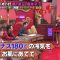 230415 Kamaitachi no Kijou no Kuuronjou ~Yatte Mitara Kou Naru! … Hazu~ – NMB48 Shibuya Nagisa, Kojima Karin – HD.mp4-00003