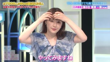 230415 Watashi ga Joyuu ni Naru Hi Season 3 – ex-Nogizaka46 Takayama Kazumi – HD.mp4-00008