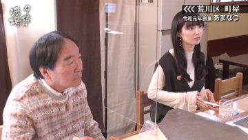 230415 Yuuyake Sakaba – ex-AKB48 Muto Tomu – HD.mp4-00005