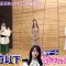 230415 ex-Nogizaka46 Nakada Kana no Mahjong Gachi Battle! Kanarin no Top Me Toreru Kana – HD.mp4-00007