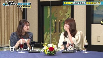 230416 Ariyoshi ii eeeee! – Sakurazaka46 Tamura Hono, Kobayashi Yui – HD.mp4-00001