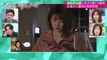 230416 Azatokute Nani ga Warui no – ex-Nogizaka46 Higuchi Hina – HD.mp4-00001