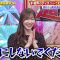230416 Chou Muteki Class – ex-HKT48 Sashihara Rino – HD.mp4-00001