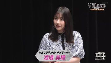 230416 Cinema Addict – ex-Hinatazaka46 Watanabe Miho – HD.mp4-00005