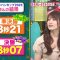 230416 Mirai Monster – AKB48 Okabe Rin, Oguri Yui – HD.mp4-00004
