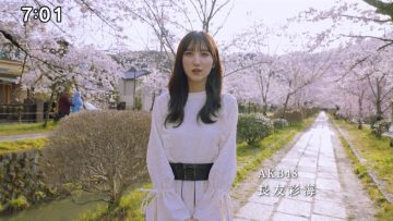 230416 Nichiyou no Asa wa Tabi ni Deyou – AKB48 Nagatomo Ayami – HD.mp4-00003