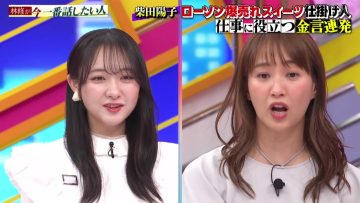 230416 Nichiyoubi no Hatsumimi Gaku – STU48 Ishida Chiho – HD.mp4-00001