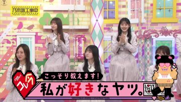 230416 Nogizaka Under Construction – FHD.mp4-00002