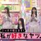 230416 Nogizaka Under Construction – FHD.mp4-00002