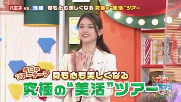 230416 Sanddocchi-man Tours – ex-Nogizaka46 Matsumura Sayuri – HD.mp4-00005