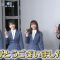 230416 Shuichi – Hinatazaka46 Cut – HD.mp4-00006