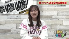 230416 Taka no Mikata – ex-HKT48 Sakaguchi Riko – HD.mp4-00006