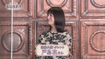 230416 Tatsumi Takuro no Wine Roman – ex-AKB48 Tojima Hana – HD.mp4-00001