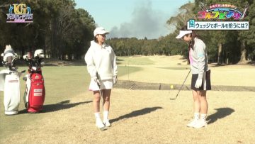 230416 Upgrade Golf – ex-AKB48 Nagao Mariya – HD.mp4-00005