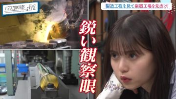 230417 Hamasuka Housou-bu – Nogizaka46 Saito Asuka – HD.mp4-00002