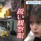 230417 Hamasuka Housou-bu – Nogizaka46 Saito Asuka – HD.mp4-00002
