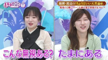 230417 Kyoccorohee – Hinatazaka46 Saito Kyoko – HD.mp4-00001