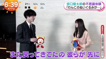 230417 Nogizaka46 Saito Asuka’s TV News – Mezamashi TV & ZIP! – HD.mp4-00009