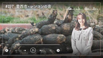 230417 Nogizaka46 Sato Kaede Neiroisan ~Aichi 69-shiku Chouson no Oto Atsume~ 157 – Nogizaka46 Sato Kaede – HD