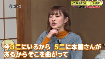 230417 Oshiete! Yonsentoushin – ex-Nogizaka46 Ito Karin – HD.mp4-00003