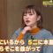230417 Oshiete! Yonsentoushin – ex-Nogizaka46 Ito Karin – HD.mp4-00003